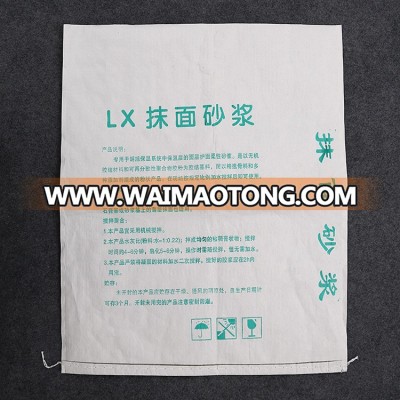 new product printed words white craft paper pp woven sack making machine